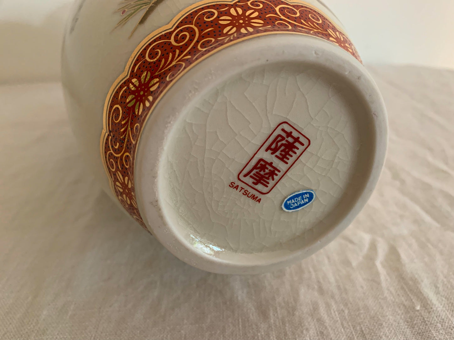 Vintage Japanese Satsuma Vase
