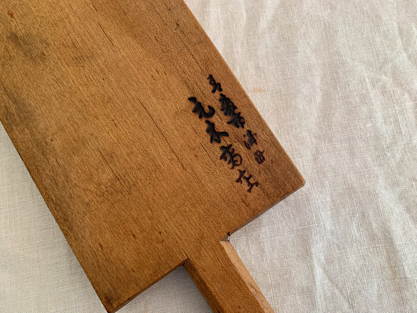 Vintage Japanese Cake Mold Set, Hand Carved and Signed